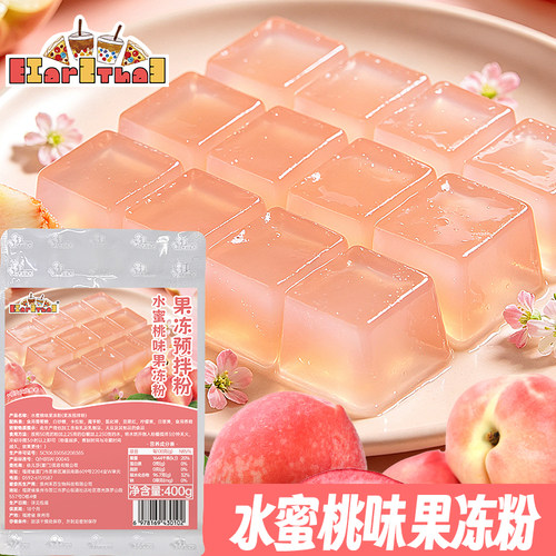 水蜜桃果冻粉400g袋装商用批发