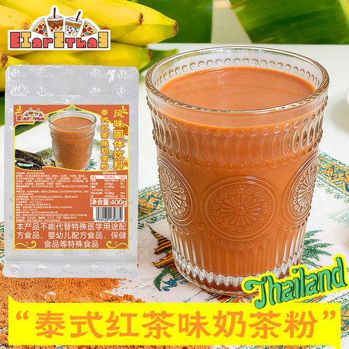 泰式红茶味速溶奶茶粉400g袋装