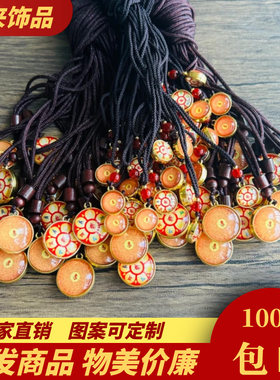 六字真言楞严咒结缘吊坠100条