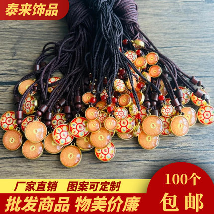 楞严咒结缘圆形六字真言合金楞严咒本命龙年男女款吊坠100条包邮