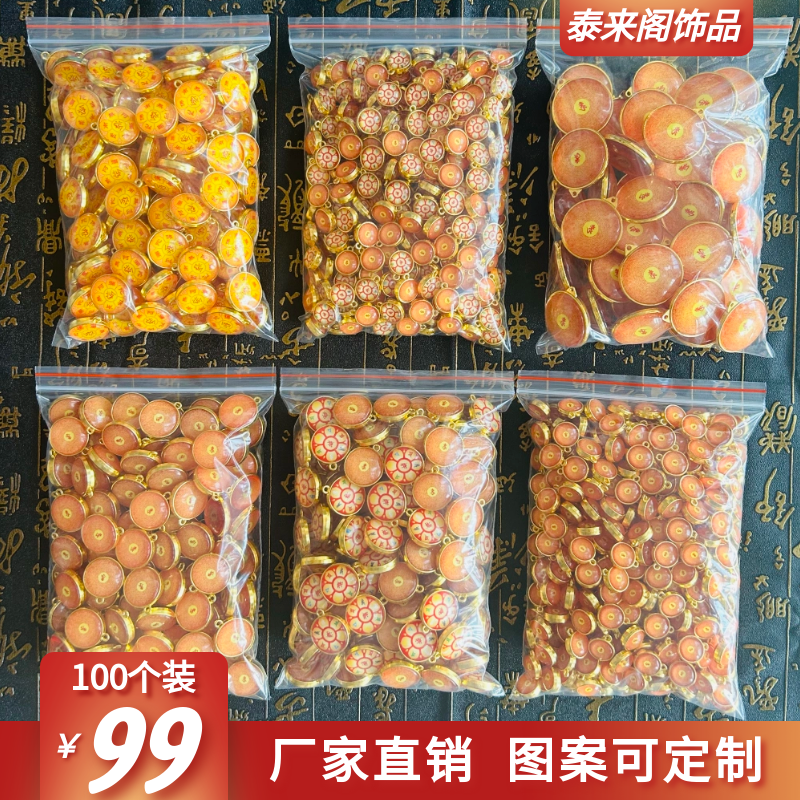 合金楞严咒结缘挂件本命年男女护身符朱砂吊坠diy饰品配件散珠子