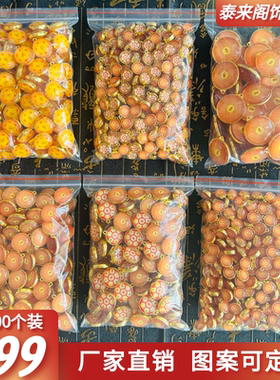 楞严咒diy散珠100个包邮厂家直销
