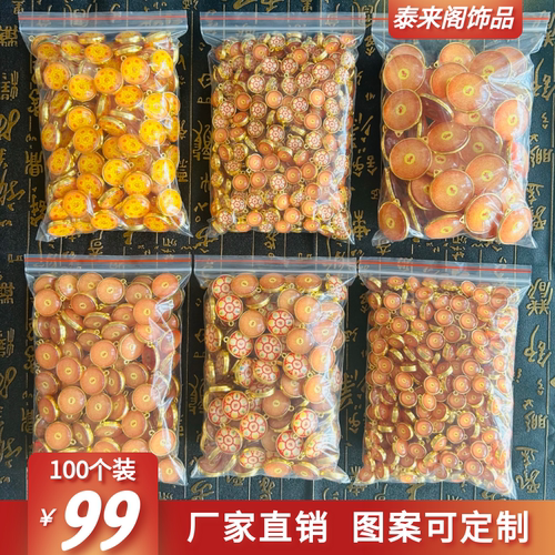 楞严咒diy散珠100个包邮厂家直销