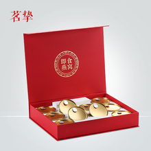 茗挚小金碗即食冰糖碗装燕窝正品100g*10碗马来西亚金丝燕礼盒装