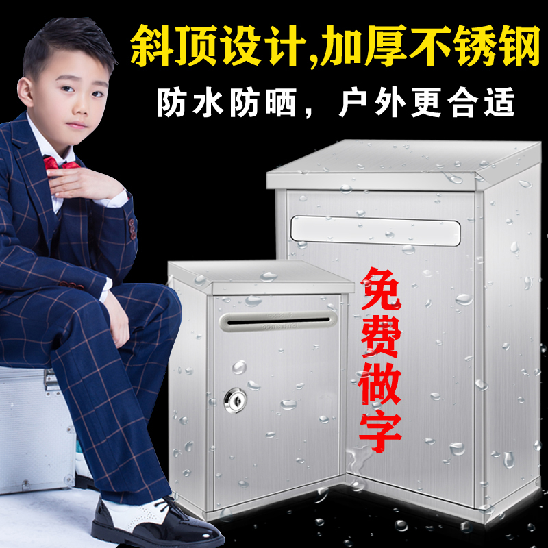 长一扫黑除恶防水员工锁定意见箱