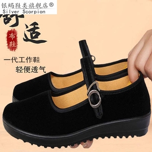 老北京布鞋 女跳舞礼仪工作黑色一字扣经典 舒适服务员软底酒店鞋
