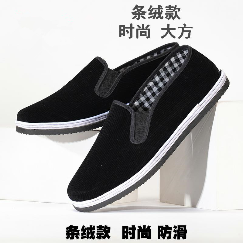防滑耐磨轻便舒适布鞋
