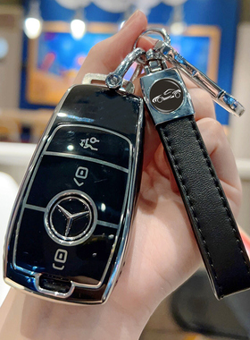 奔驰e300l钥匙套c260l包c200l扣a200l壳gle级glc300l车gla200s400