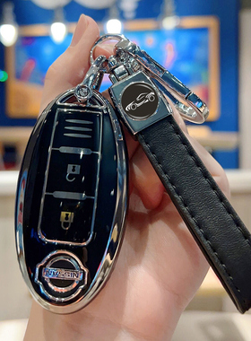 东风日产钥匙套尼桑逍客奇骏骐达劲客途达楼兰轩逸天籁汽车包扣壳