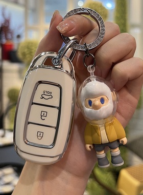 北京现代ix35车钥匙套名图伊兰特悦纳菲斯塔索纳塔ix25胜达壳扣包