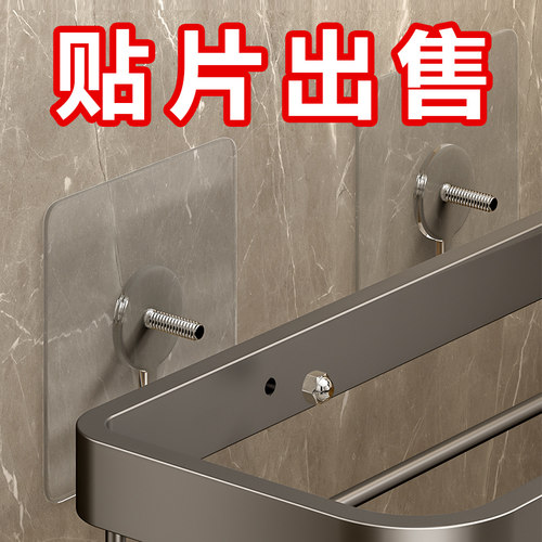 强力免打孔无痕粘贴片卡扣吸盘粘胶置物架收纳挂钩辅助贴爪扣背胶