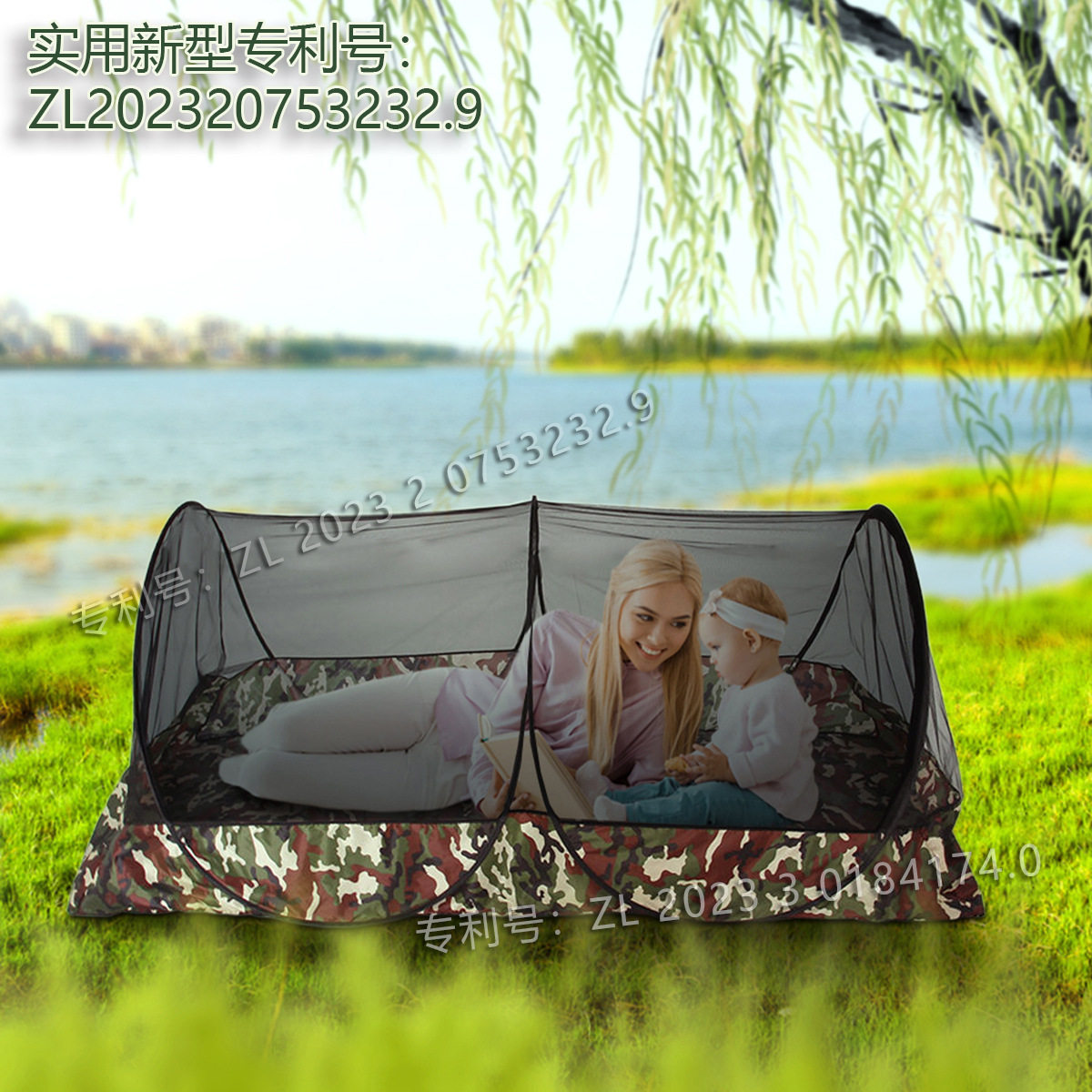 OUTDOOR INSTALLATION-FREE PORTABLE TRAVEL DETECTION AND ANTI-MOSQUITO FOLDING CLIMBING AND CAMPING EQUIPMENT TO OPEN OUTDOOR MOSQUITO NET TENT IN SECONDS