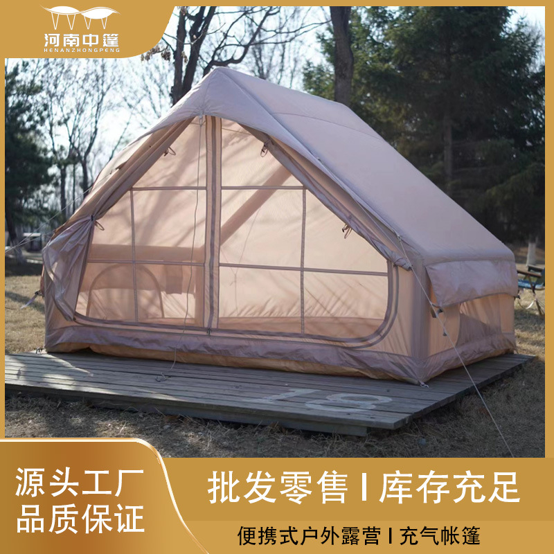 自动充气帐篷一室厅四季通用加厚
