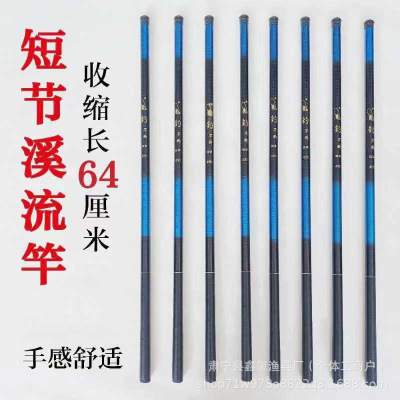 鱼竿钓不断玻璃钢短节手竿溪流竿