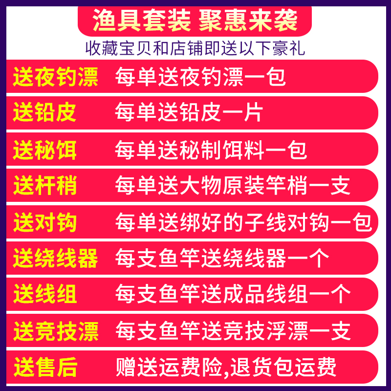 钓鱼竿手竿超轻超硬新手短节
