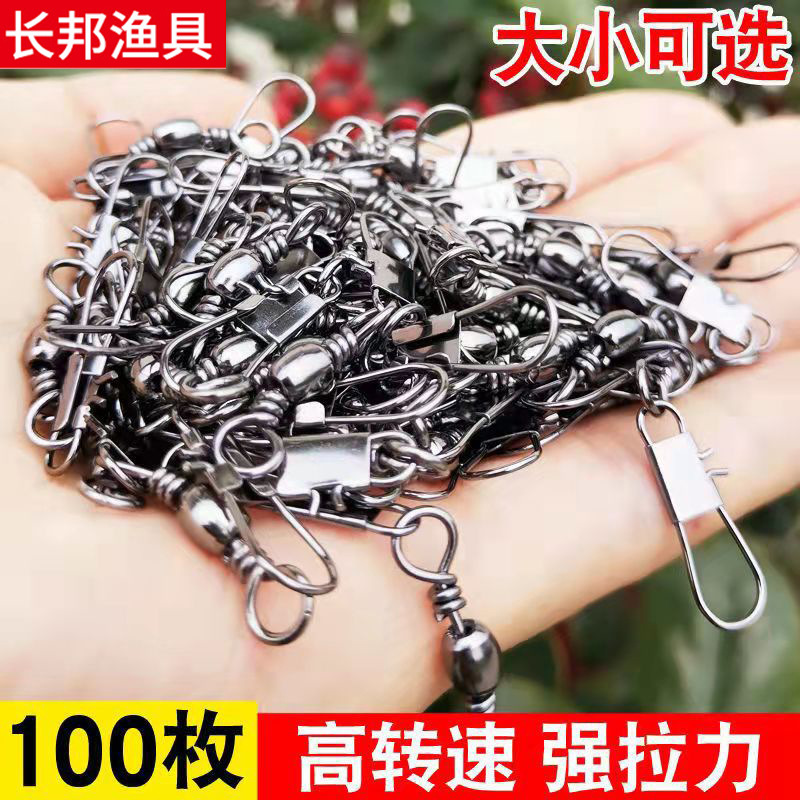 B型别针连接器快速转环海竿钓鱼