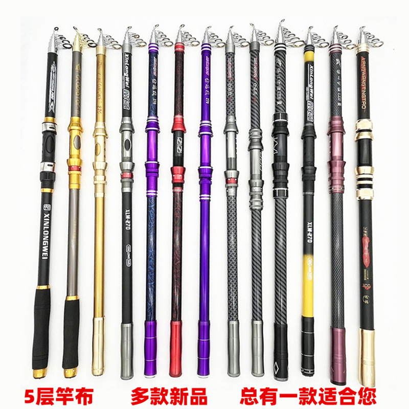鱼竿海竿钓鱼竿海杆硬调伸缩远投