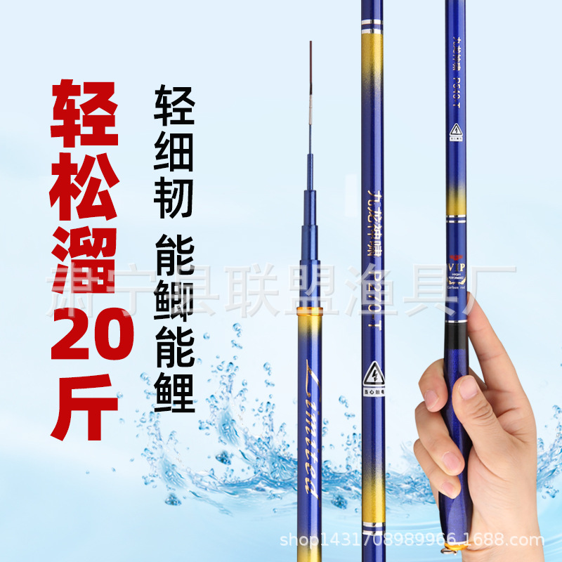 鲫鱼竿37调鱼竿台钓竿轻硬鲫鱼杆