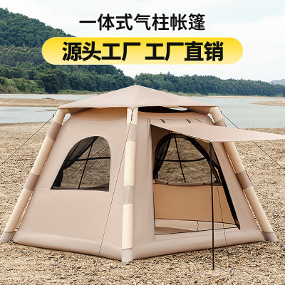 源头全自动加厚防雨牛津布帐篷 便携式户外露营充气帐篷