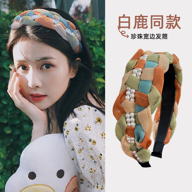 白鹿同款珍珠发箍女夏季外出百搭宽边高颅顶头箍带齿防滑压发发卡_虎窝淘