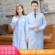 医生服护士服白色工作服实验服白大褂 五环精诚蓝色男女医师服长袖