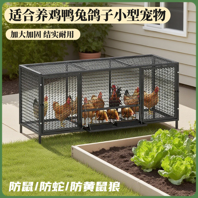带收蛋加厚网鸡笼大号加密链条探头吃食农村户外防蛇鼠鸡鸭鹅家禽