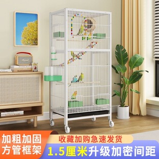 鸟笼鹦鹉笼专用大号雪貂松鼠龙猫蜜袋虎皮玄凤牡丹鹦鹉八哥豪华笼