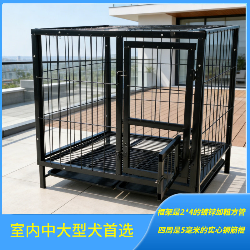狗笼大型犬加粗钢筋全方管