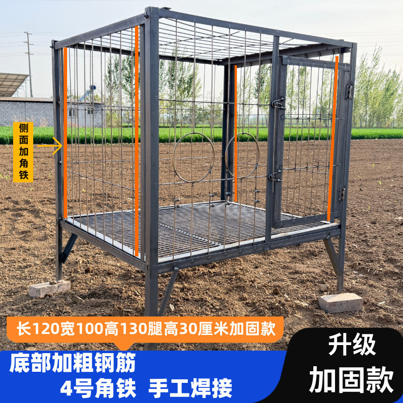 升级款钢筋养殖狗笼加固角铁焊接加密加高家用户外专用超大号狗笼