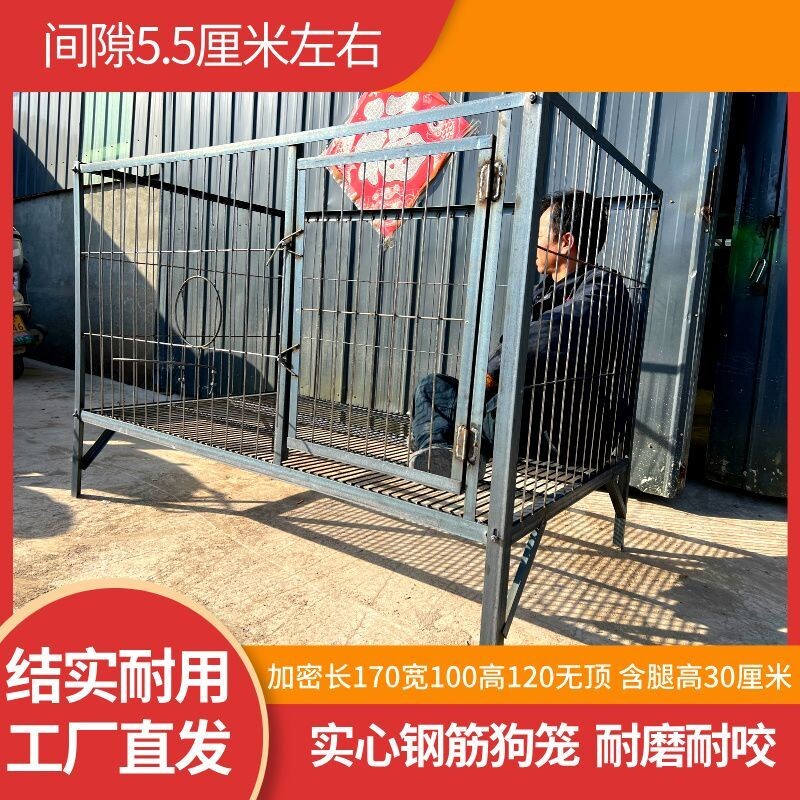特价款钢筋狗笼笼子大型犬加固实心钢筋焊接室外狗场专用笼