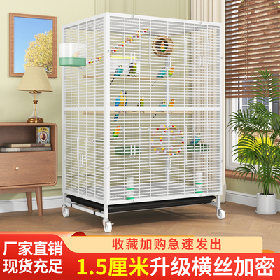 方管大号加密鹦鹉鸟笼珍珠牡丹文鸟虎皮金属笼家用观赏鸟别墅带轮