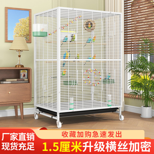 方管大号加密鹦鹉鸟笼珍珠牡丹文鸟虎皮金属笼家用观赏鸟别墅带轮