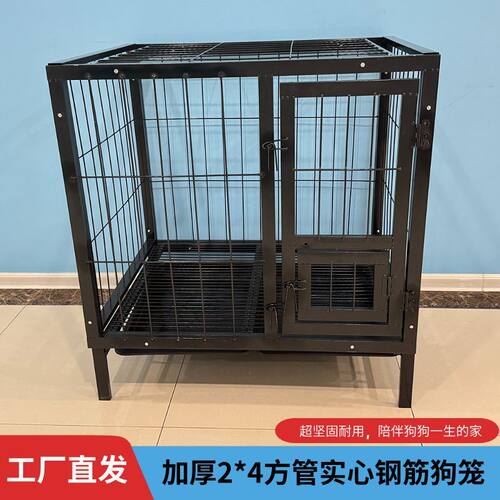 中型犬室外带厕所狗笼子