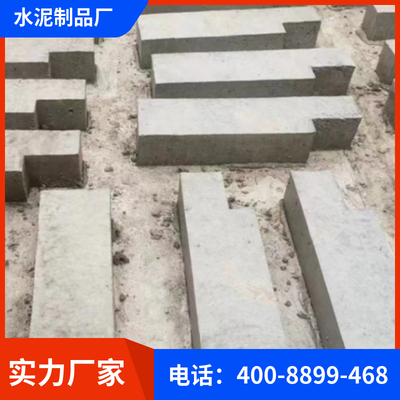 收水口过梁水泥混凝土