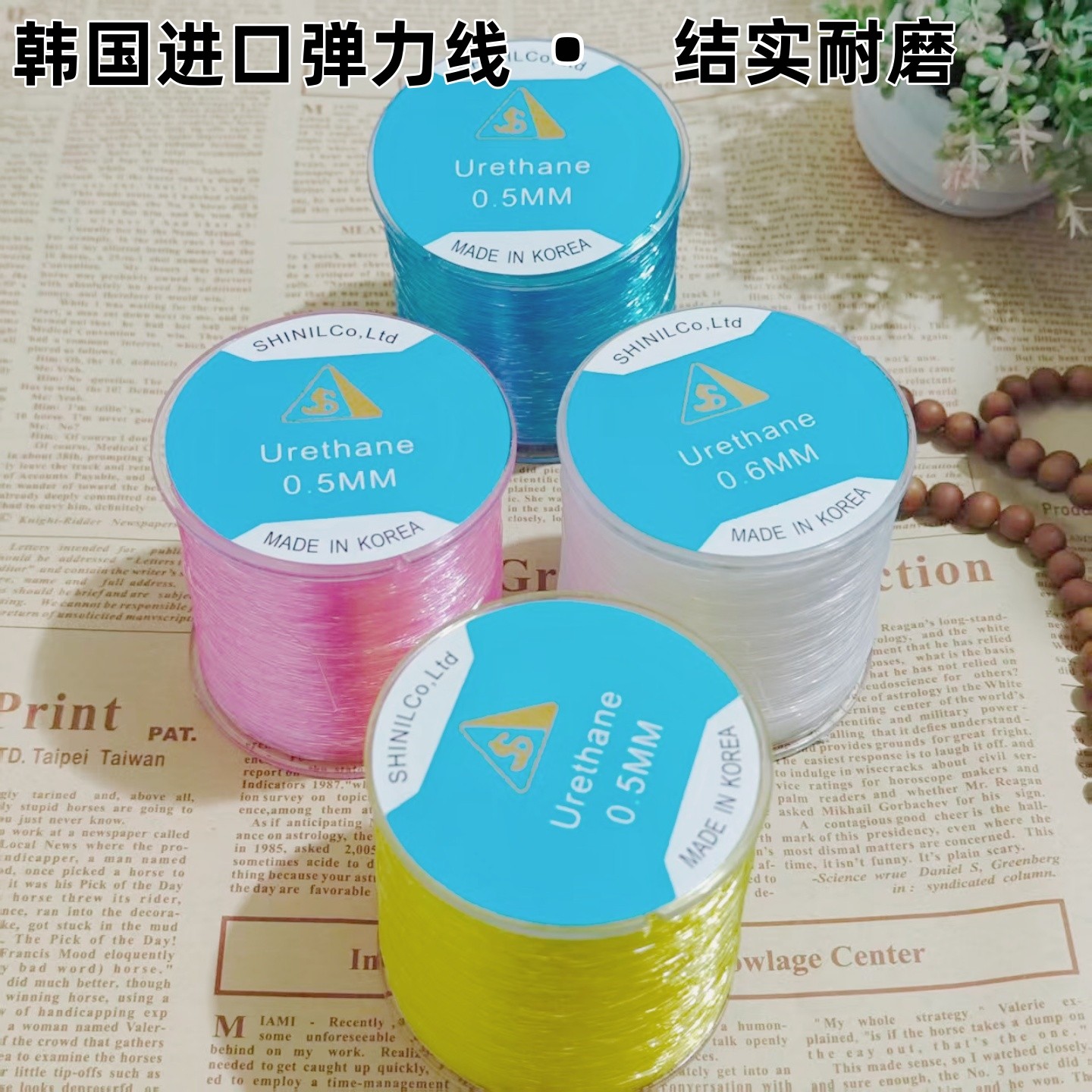 韩国进口水晶弹力线圆牛筋绳结实耐磨手串松紧绳玻璃丝透明弹力绳