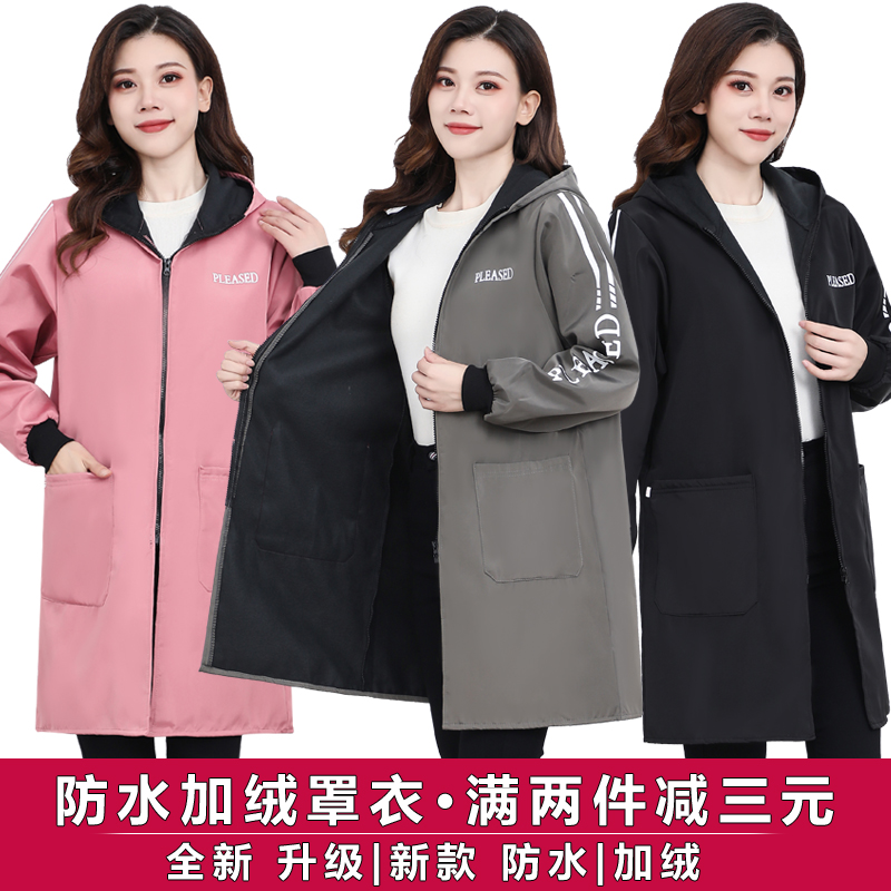 加厚长袖大人防水厨房围裙罩衣
