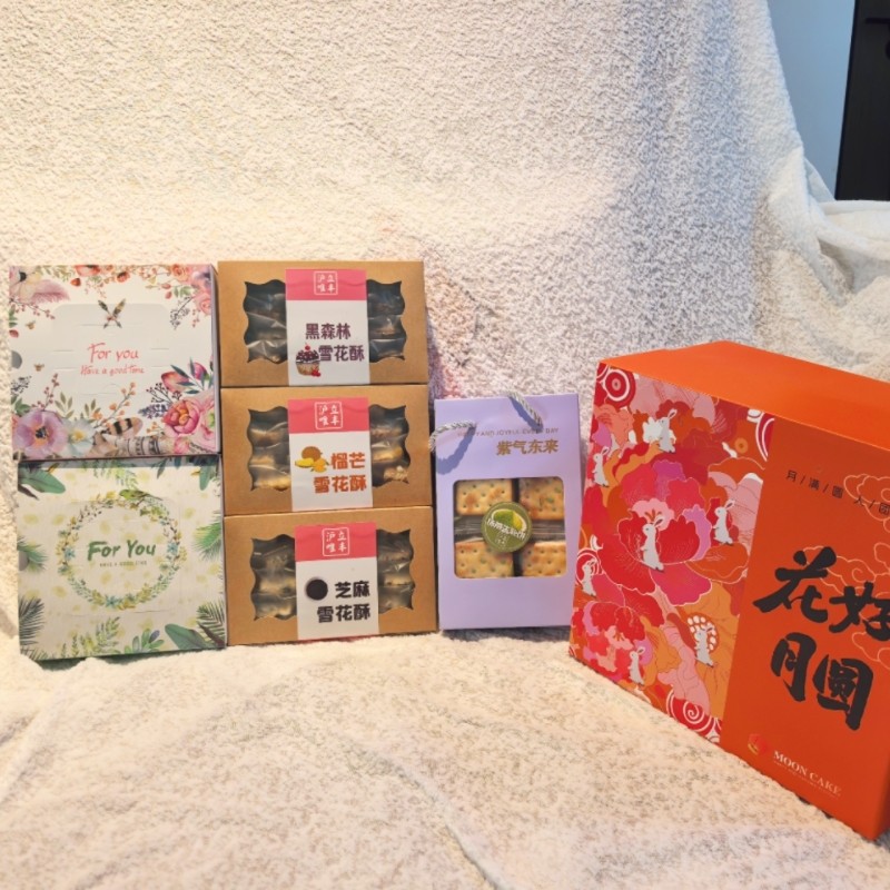 【欢乐赏月套组】拿铁酥杏仁酥抹茶牛轧饼黑森林榴芒芝麻雪花酥