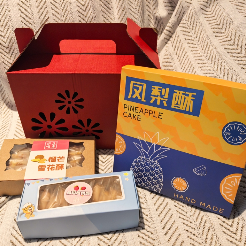 【水果派对组合】凤梨酥蔓越莓奶酥曲奇榴芒雪花酥组合水果党零食