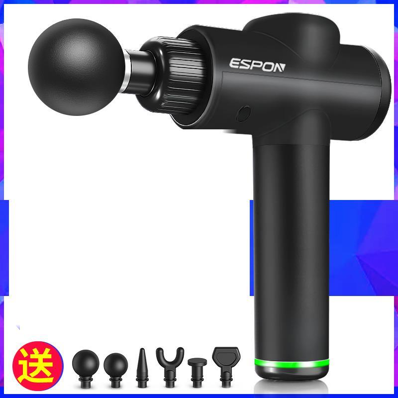手臂小腿腰部静音按摩枪按摩器仪器胸部小型电动筋膜枪肌膜训练