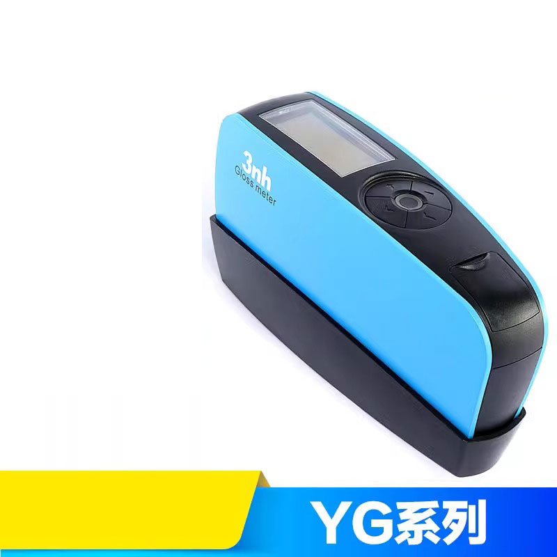 3nh/三恩驰YG60S/YG60/YG268多角度光泽度仪油漆油墨亮度瓷砖陶瓷