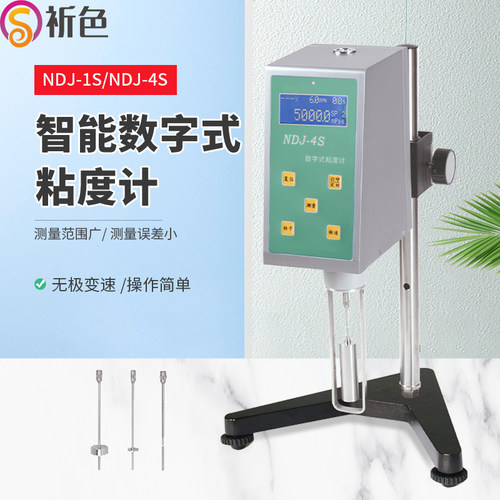 原装正品