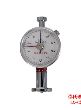 艾德堡橡胶泡沫塑料海棉邵氏硬度计LX-ACDF硬度计支架测试台