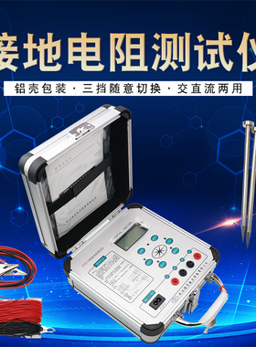 接地电阻表测试仪BY2671GBY2671G数字兆欧表 电子摇表 500V,1000V