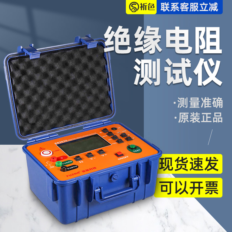 电阻测试仪厂家直销质量保证