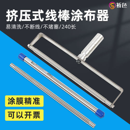 涂布厂家直销质量保证售后无忧