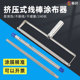 祈色国产OSP线棒涂布器涂布棒挤压式 涂布器展色棒线棒涂布器湿膜涂膜油墨挤压式 打样不锈钢刮色棒线棒刮墨棒