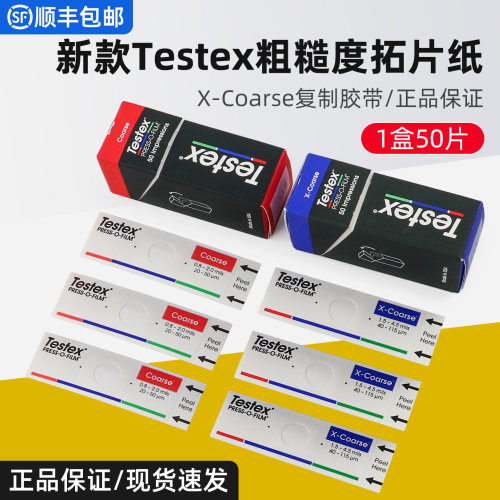 Testex粗糙度测试带复制胶带