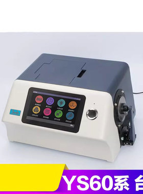 新品3nh/三恩驰NH310高精度双口径便携式色差仪精密比色计分光测色仪塑胶油漆涂料分色仪颜色检测仪汽车调漆