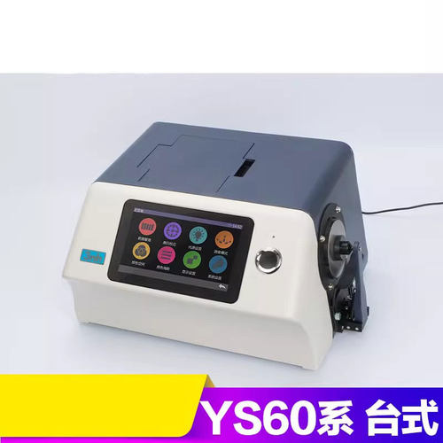 新品3nh/三恩驰NH310高精度双口径便携式色差仪精密比色计分光测色仪塑胶油漆涂料分色仪颜色检测仪汽车调漆