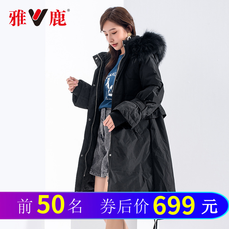 券后1399.00元yaloo /雅鹿女2019新款韩版羽绒服